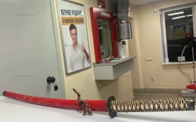 Катана сувенирная