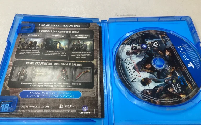 Игра SONY PS4 Assasins creed синдикат