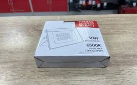 Купить Прожектор 50W б/у , в Краснодар Цена:490рублей