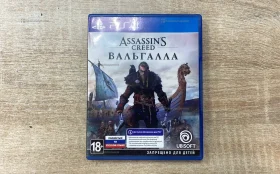 PS4 диск. Assasin creed Вальнала