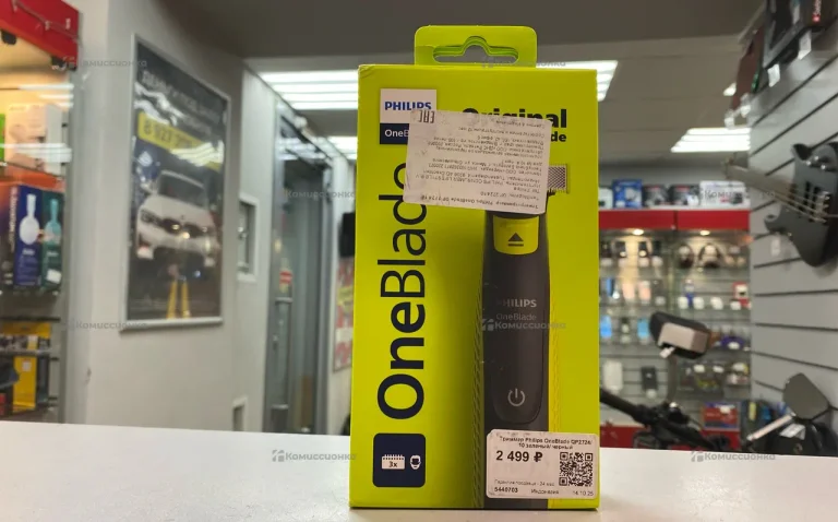 Триммер Philips QP2724