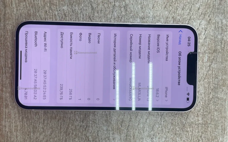 Apple iPhone 13 4/256 ГБ