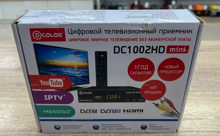 Тв приставка color
