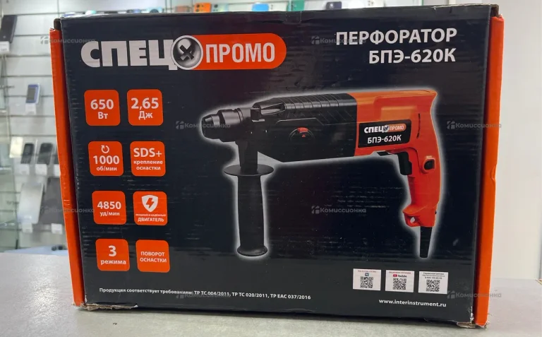 Перфоратор СПЕЦ ПРОМО БПЭ-620К