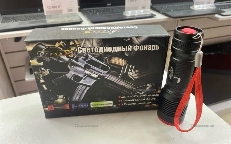Фонарик светодиодный