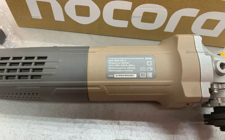 NCG-900.125.0
