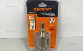 Купить Коронка алмазная по кафелю и керамограниту 40mm б/у , в Казань Цена:300рублей