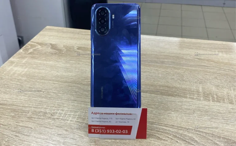 Huawei Nova Y70 4/128 ГБ