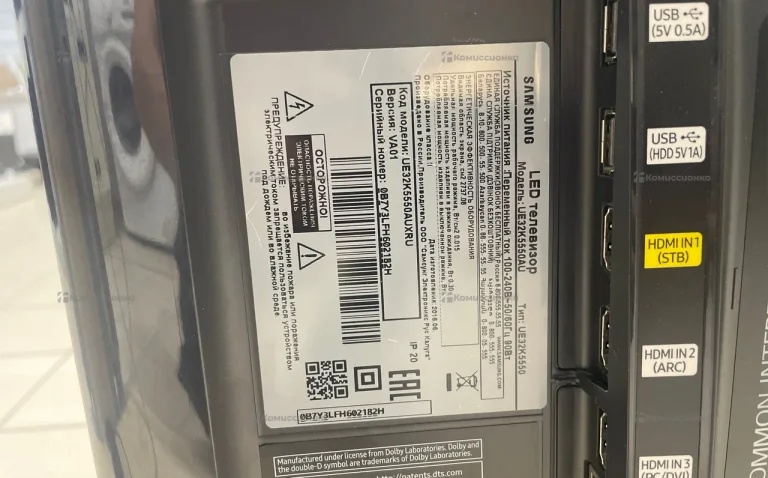 Телевизор Samsung UE32K5550AU