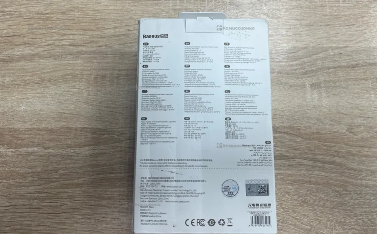 Компрессор Baseus