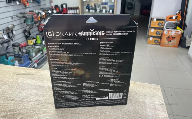 Гарнитура Оклик HS-L900G