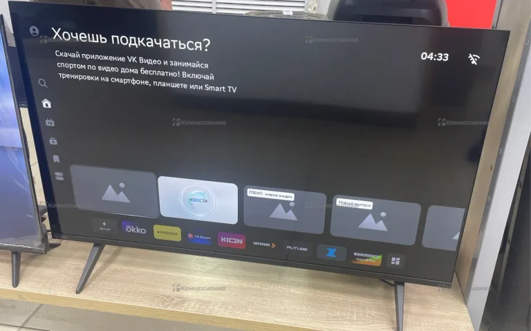 Телевизор SBER SDX-43F2120