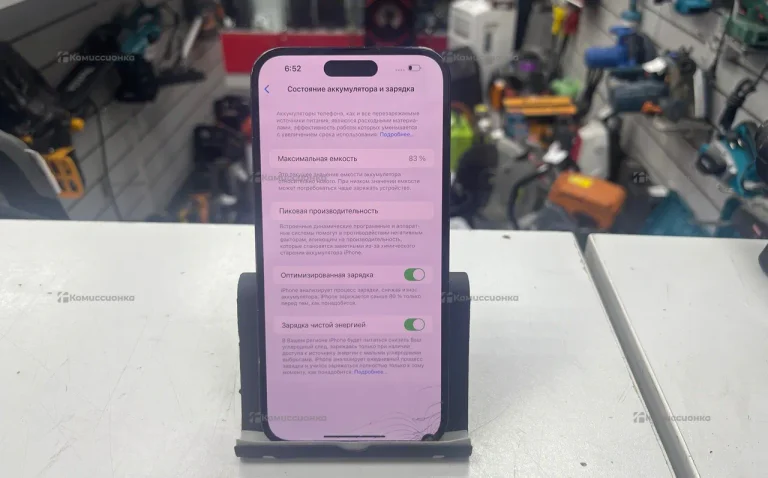 Apple iPhone 14 Pro Max 6/128 ГБ