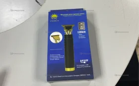 Триммер LFQ-666-12