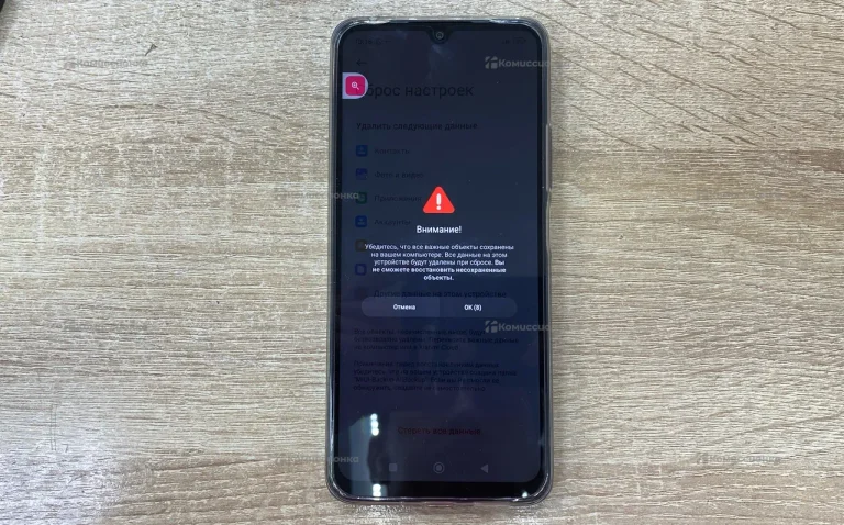 Xiaomi Redmi 14C 4/128 ГБ