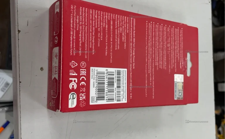 Power Bank  Redmi 20000 mah