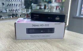 Купить Тв приставка Эфир HD-222 б/у , в Курган Цена:500рублей