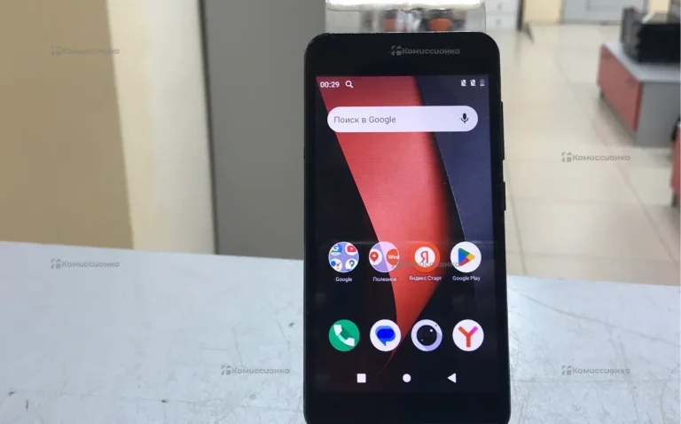 Bq 5047