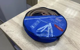 Пусковые провода 300 ампер