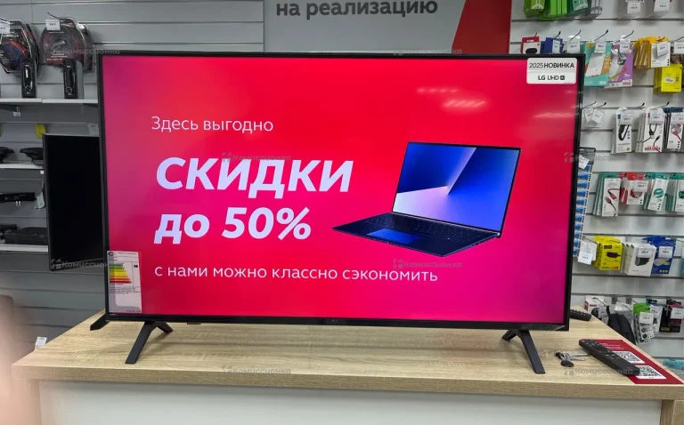 Телевизор LG• UHD 50