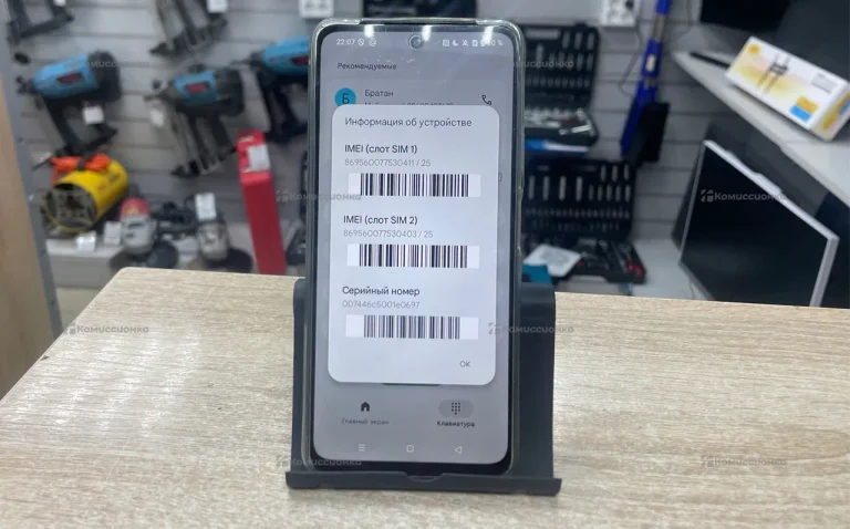 Realme C71 6/128 ГБ