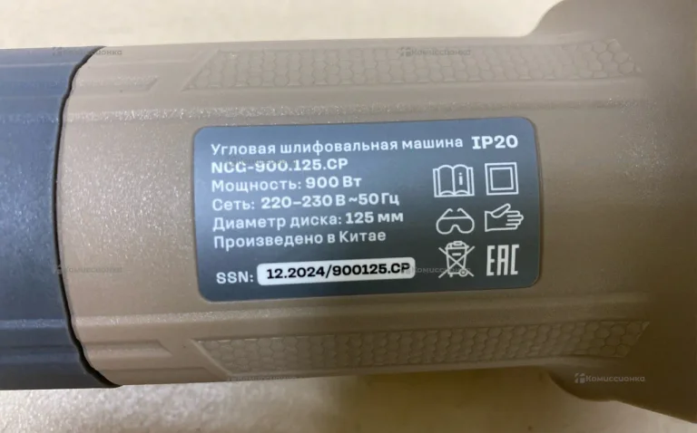 УШМ Nocord NCG-900.125.0