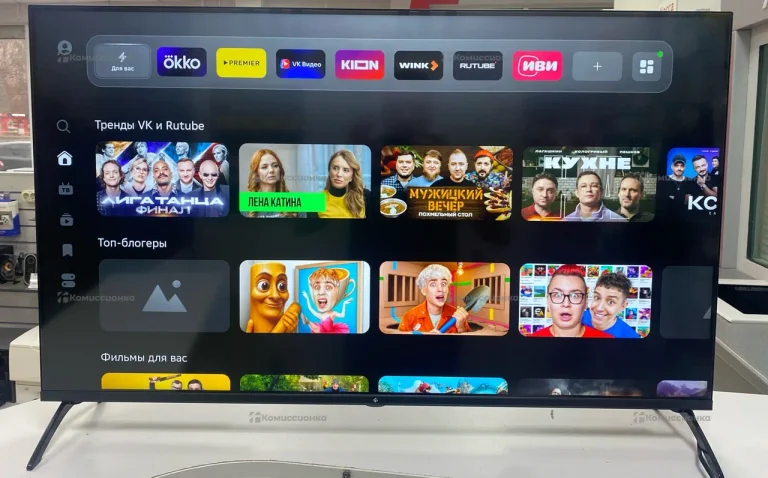 Телевизор Dexp 43UCS1