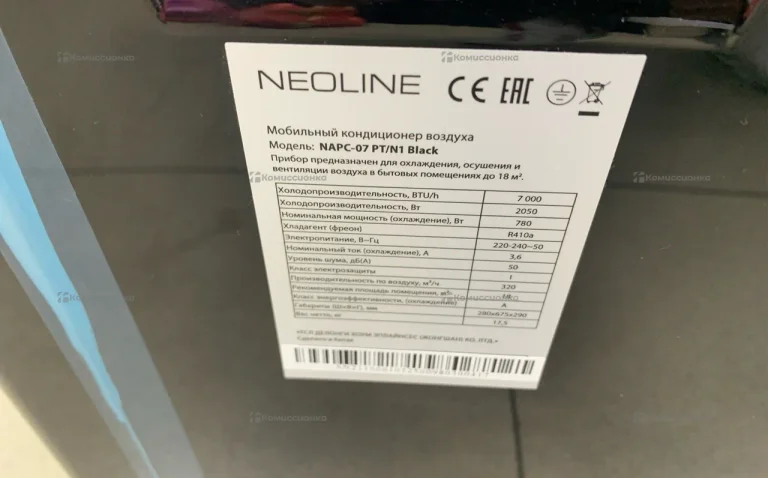 Напольный кондиционер Neoline NAPC-07 PT