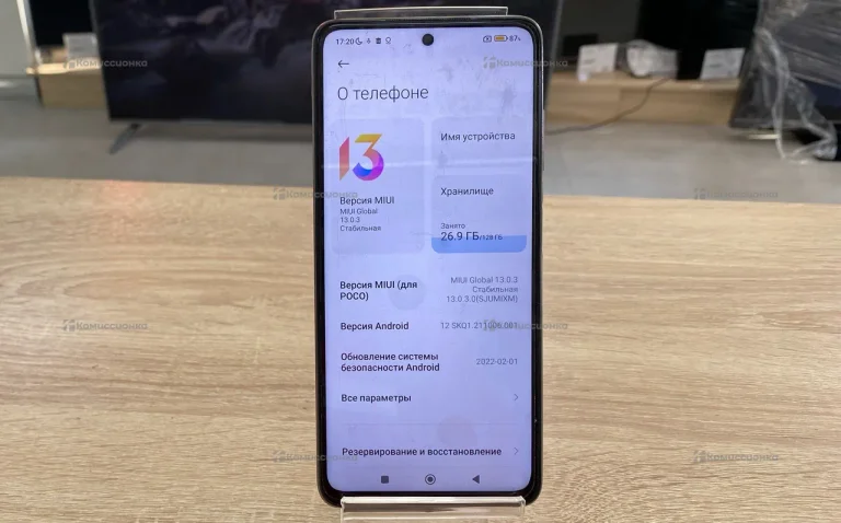 Xiaomi Poco X3 Pro 6/128Gb