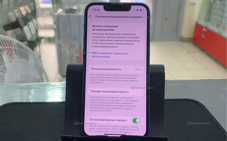 Apple iPhone 13 mini 4/128 ГБ