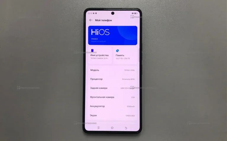 Tecno Camon 20 Pro 8/256 ГБ