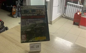 Купить Диск компьютерный б/у , в Нижнекамск Цена:50рублей