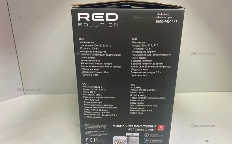 Минипекарня RED RMB-M614