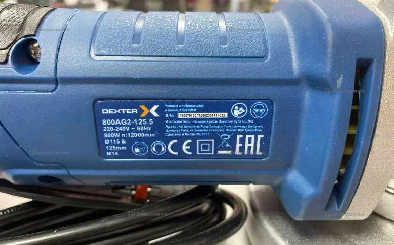 УШМ dexter 800ag2-125