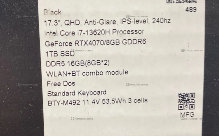 Ноутбук MSI katana 17 b13v