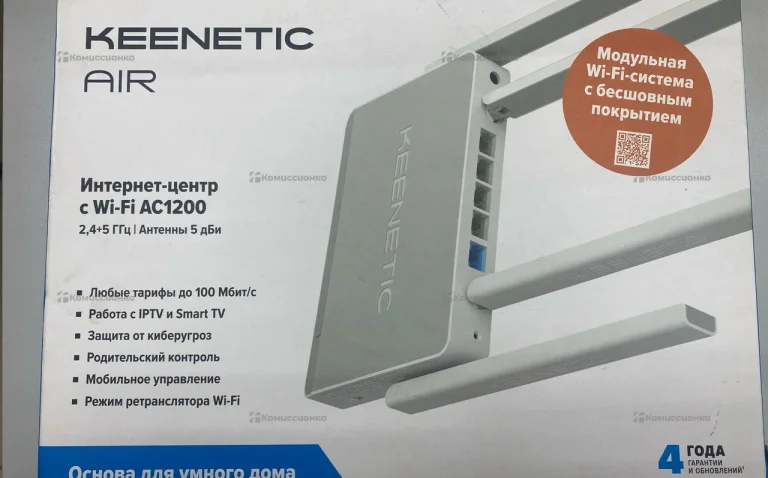 Роутер KEENETIC AIR