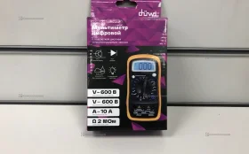 Мультиметр Profi с подсветкой дисплея