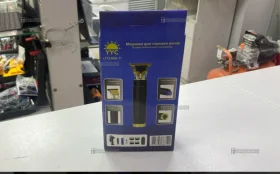 Машинка для стрижки волос LFQ-666-11