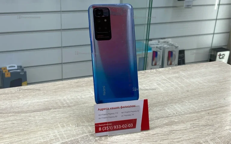 Xiaomi Redmi 10 4/64 ГБ