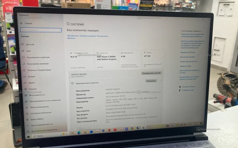Ноутбук Ardor Gaming NEO G16-R5ND312