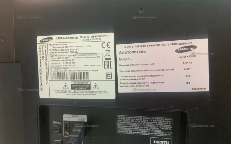 Телевизор  Samsung UE40FH5007k