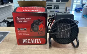Обогреватель ресанта тэпк -2000к