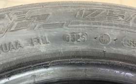 Купить Резина летняя Kama Grant 175/65 R14 б/у , в Саратов Цена:5900рублей