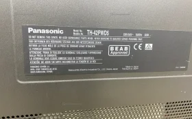 Плазменная панельPanasonic TH-42PWD5
