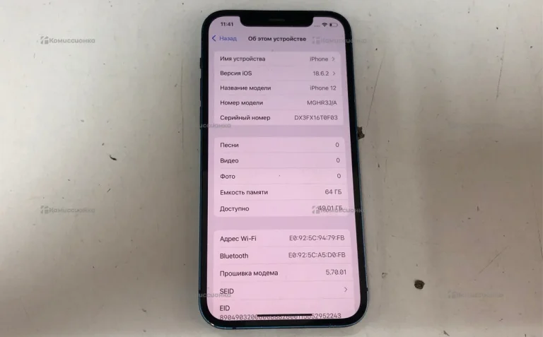 Apple iPhone 12 4/64 ГБ