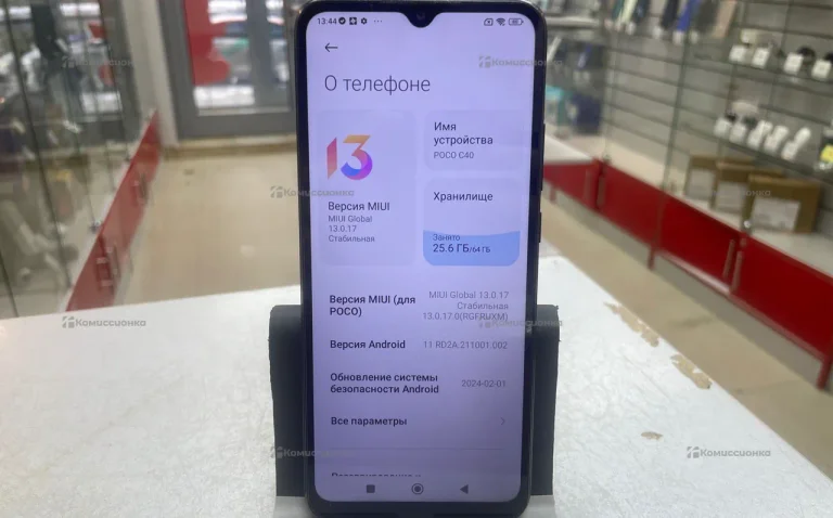 Realme C3 4/64 ГБ