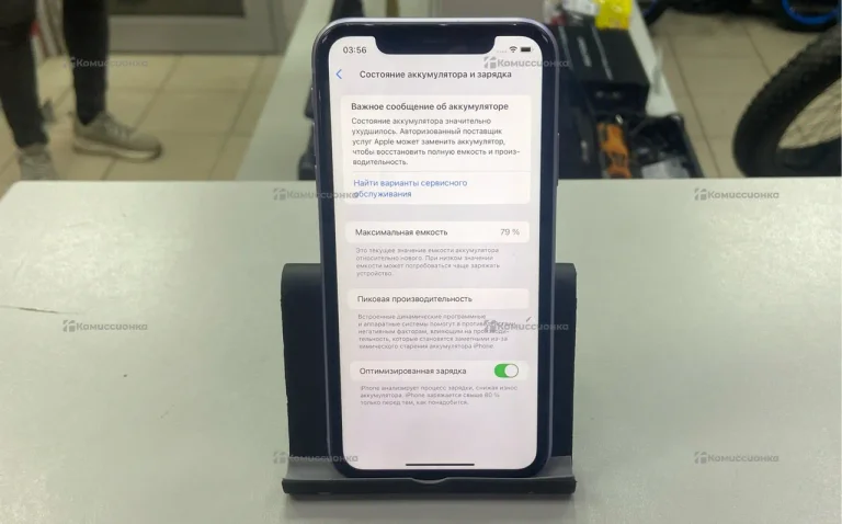 Apple iPhone 11 4/128 ГБ