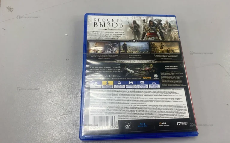 Assasins Creed Черный флаг