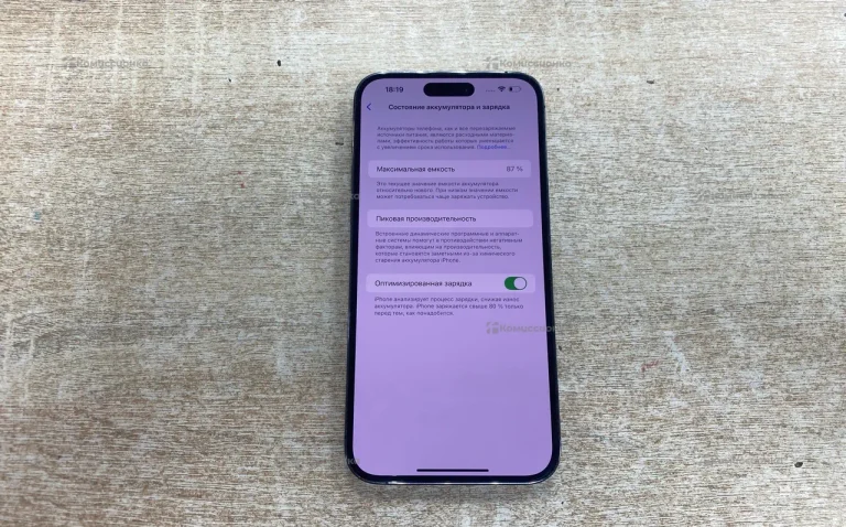 Apple iPhone 14 Pro Max 256Gb