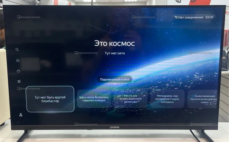 Телевизор Digma DM-LED32SBB32